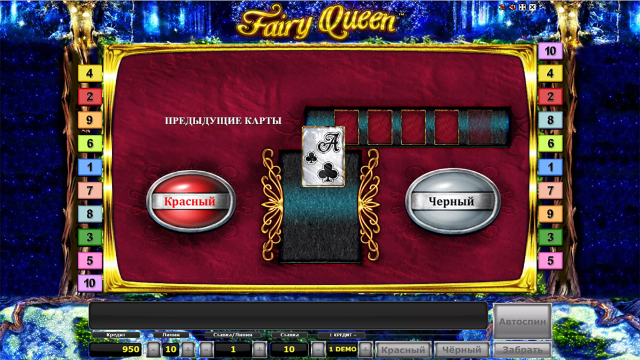 Бонусная игра Fairy Queen 9